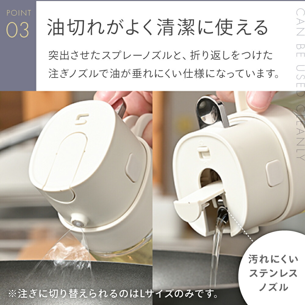 ＼ ブラウン新登場 ／ オイルスプレー 2way ボトル 料理用 遮光 ガラス 550ml 200mlキッチン用 液だれしにくい 油 オリーブオイル スプレー ノンフライヤー 油ポット 霧吹き 油スプレー オイルボトル 油さし ミストスプレー 食品衛生法合格 [M/L] [CICADA]