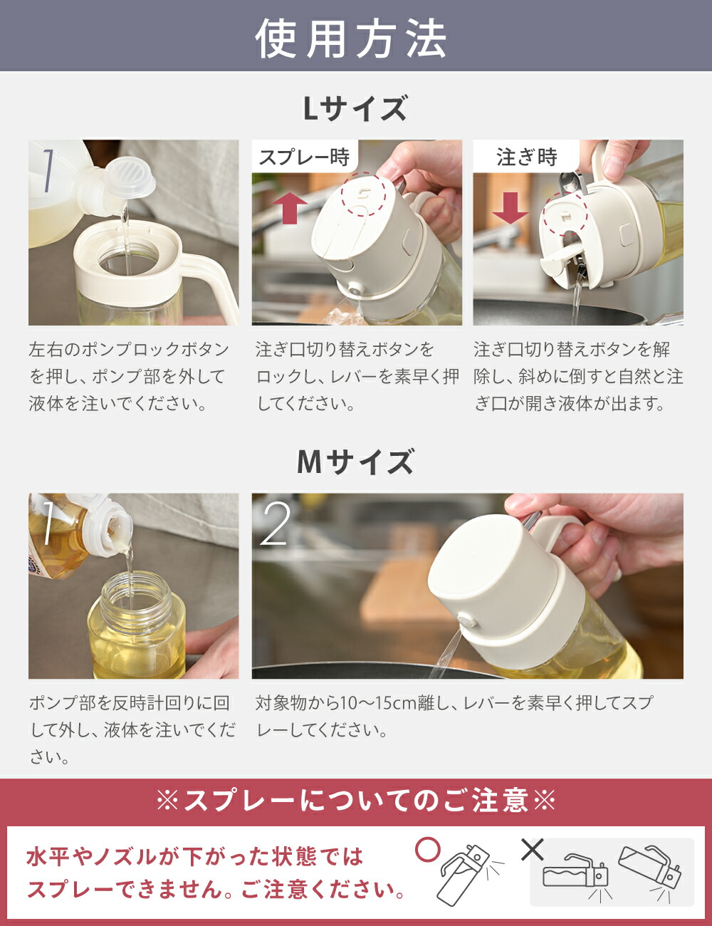 ＼ ブラウン新登場 ／ オイルスプレー 2way ボトル 料理用 遮光 ガラス 550ml 200mlキッチン用 液だれしにくい 油 オリーブオイル スプレー ノンフライヤー 油ポット 霧吹き 油スプレー オイルボトル 油さし ミストスプレー 食品衛生法合格 [M/L] [CICADA]