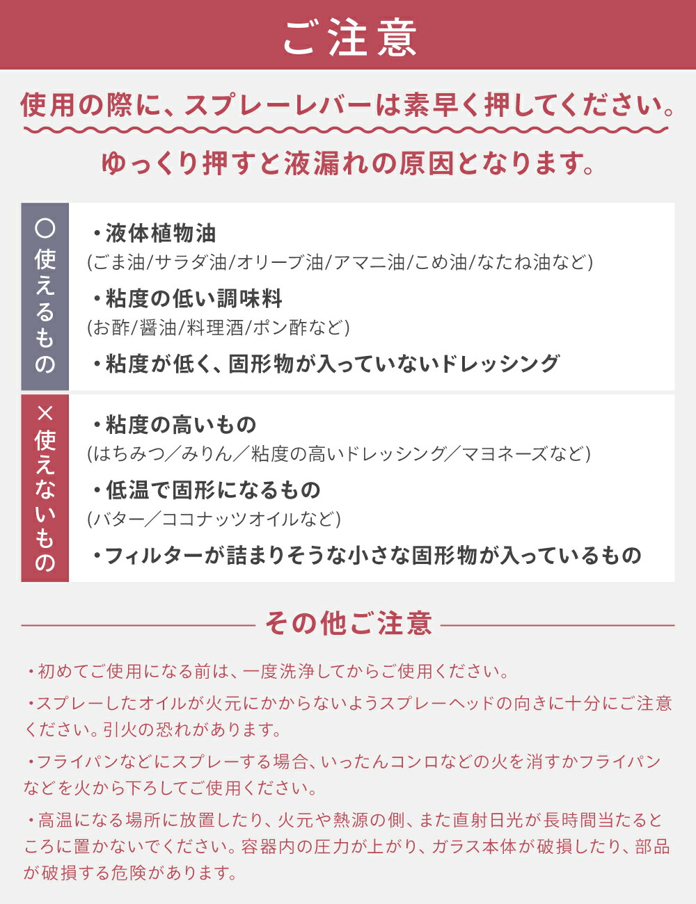 ＼ ブラウン新登場 ／ オイルスプレー 2way ボトル 料理用 遮光 ガラス 550ml 200mlキッチン用 液だれしにくい 油 オリーブオイル スプレー ノンフライヤー 油ポット 霧吹き 油スプレー オイルボトル 油さし ミストスプレー 食品衛生法合格 [M/L] [CICADA]