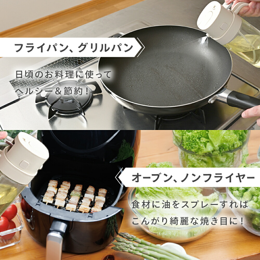 ＼ ブラウン新登場 ／ オイルスプレー 2way ボトル 料理用 遮光 ガラス 550ml 200mlキッチン用 液だれしにくい 油 オリーブオイル スプレー ノンフライヤー 油ポット 霧吹き 油スプレー オイルボトル 油さし ミストスプレー 食品衛生法合格 [M/L] [CICADA]