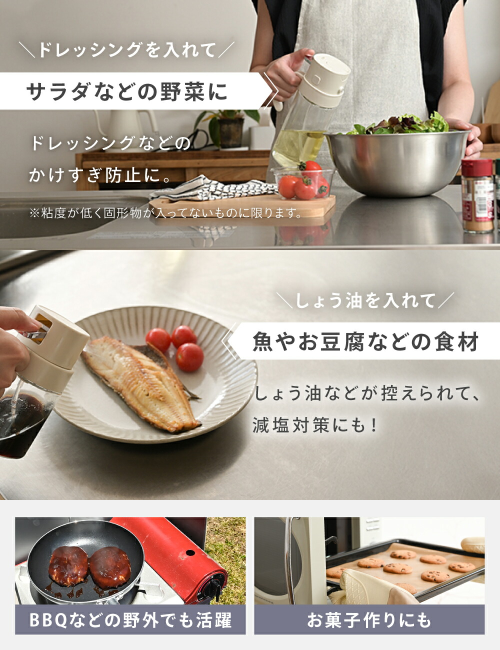 ＼ ブラウン新登場 ／ オイルスプレー 2way ボトル 料理用 遮光 ガラス 550ml 200mlキッチン用 液だれしにくい 油 オリーブオイル スプレー ノンフライヤー 油ポット 霧吹き 油スプレー オイルボトル 油さし ミストスプレー 食品衛生法合格 [M/L] [CICADA]