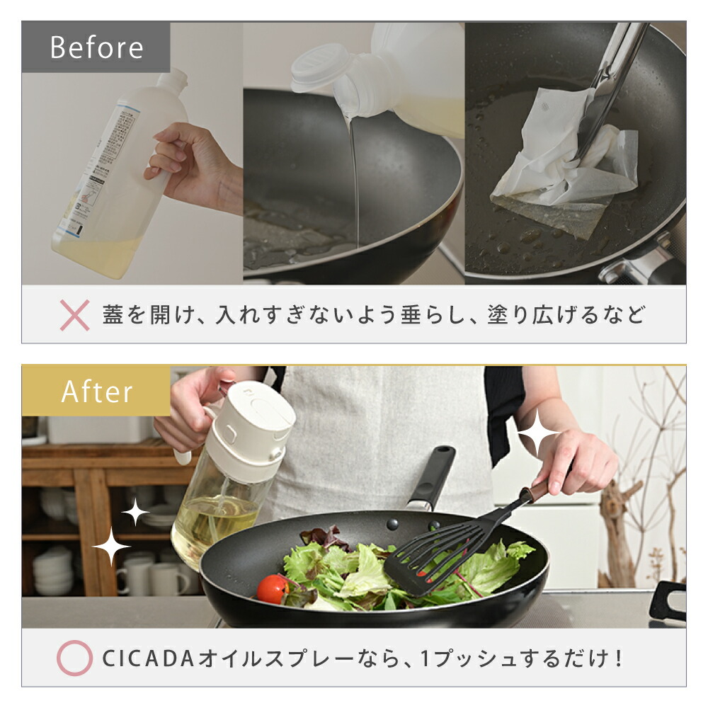 ＼ ブラウン新登場 ／ オイルスプレー 2way ボトル 料理用 遮光 ガラス 550ml 200mlキッチン用 液だれしにくい 油 オリーブオイル スプレー ノンフライヤー 油ポット 霧吹き 油スプレー オイルボトル 油さし ミストスプレー 食品衛生法合格 [M/L] [CICADA]