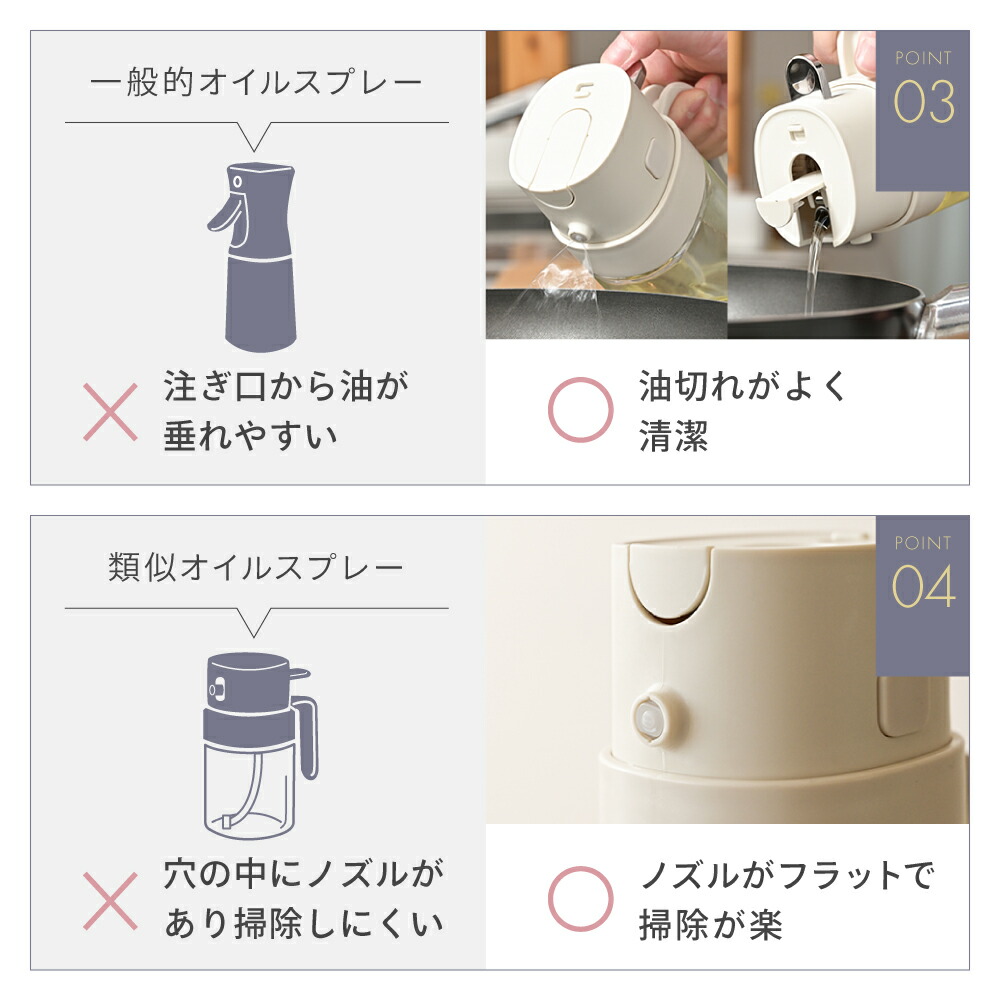 ＼ ブラウン新登場 ／ オイルスプレー 2way ボトル 料理用 遮光 ガラス 550ml 200mlキッチン用 液だれしにくい 油 オリーブオイル スプレー ノンフライヤー 油ポット 霧吹き 油スプレー オイルボトル 油さし ミストスプレー 食品衛生法合格 [M/L] [CICADA]