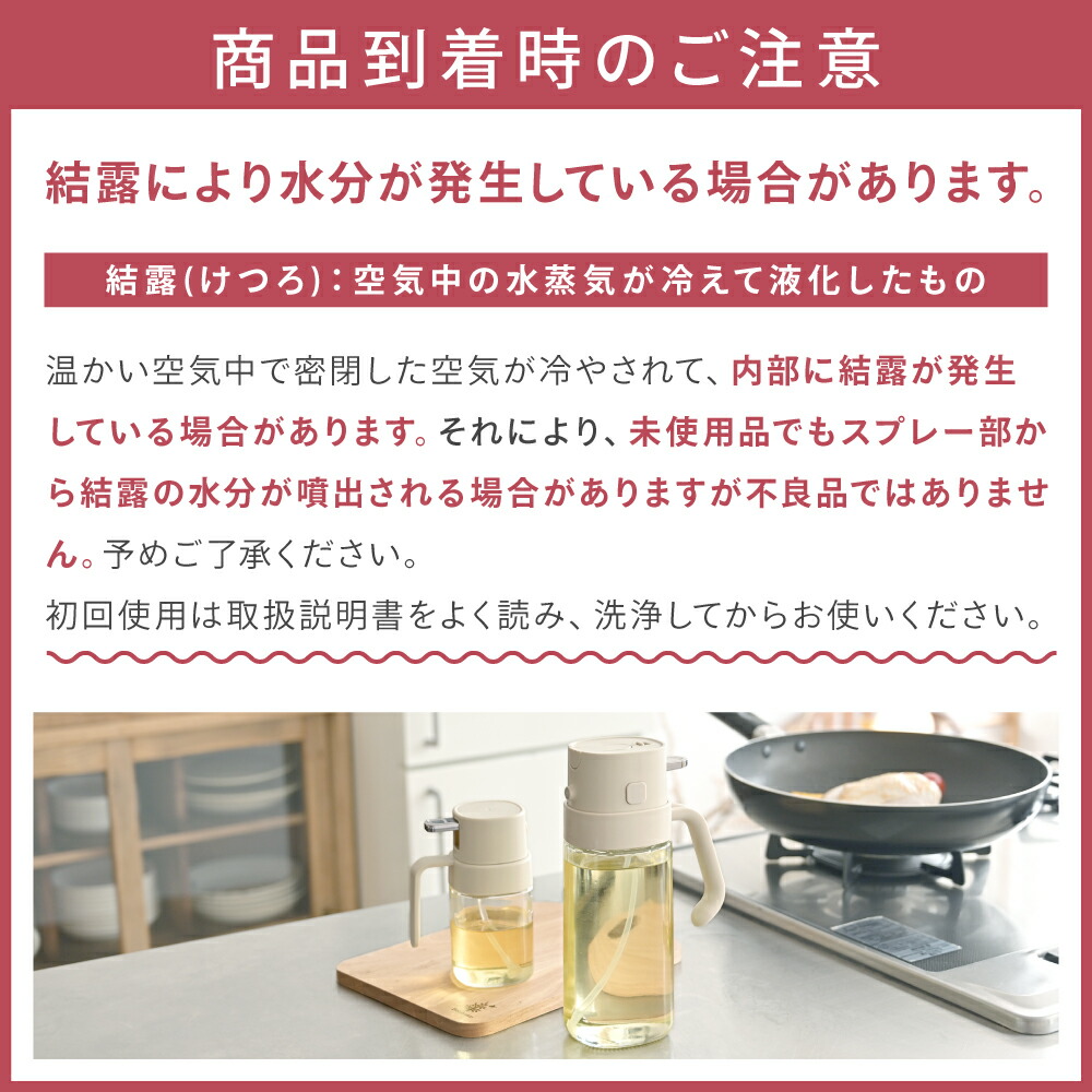 ＼ ブラウン新登場 ／ オイルスプレー 2way ボトル 料理用 遮光 ガラス 550ml 200mlキッチン用 液だれしにくい 油 オリーブオイル スプレー ノンフライヤー 油ポット 霧吹き 油スプレー オイルボトル 油さし ミストスプレー 食品衛生法合格 [M/L] [CICADA]