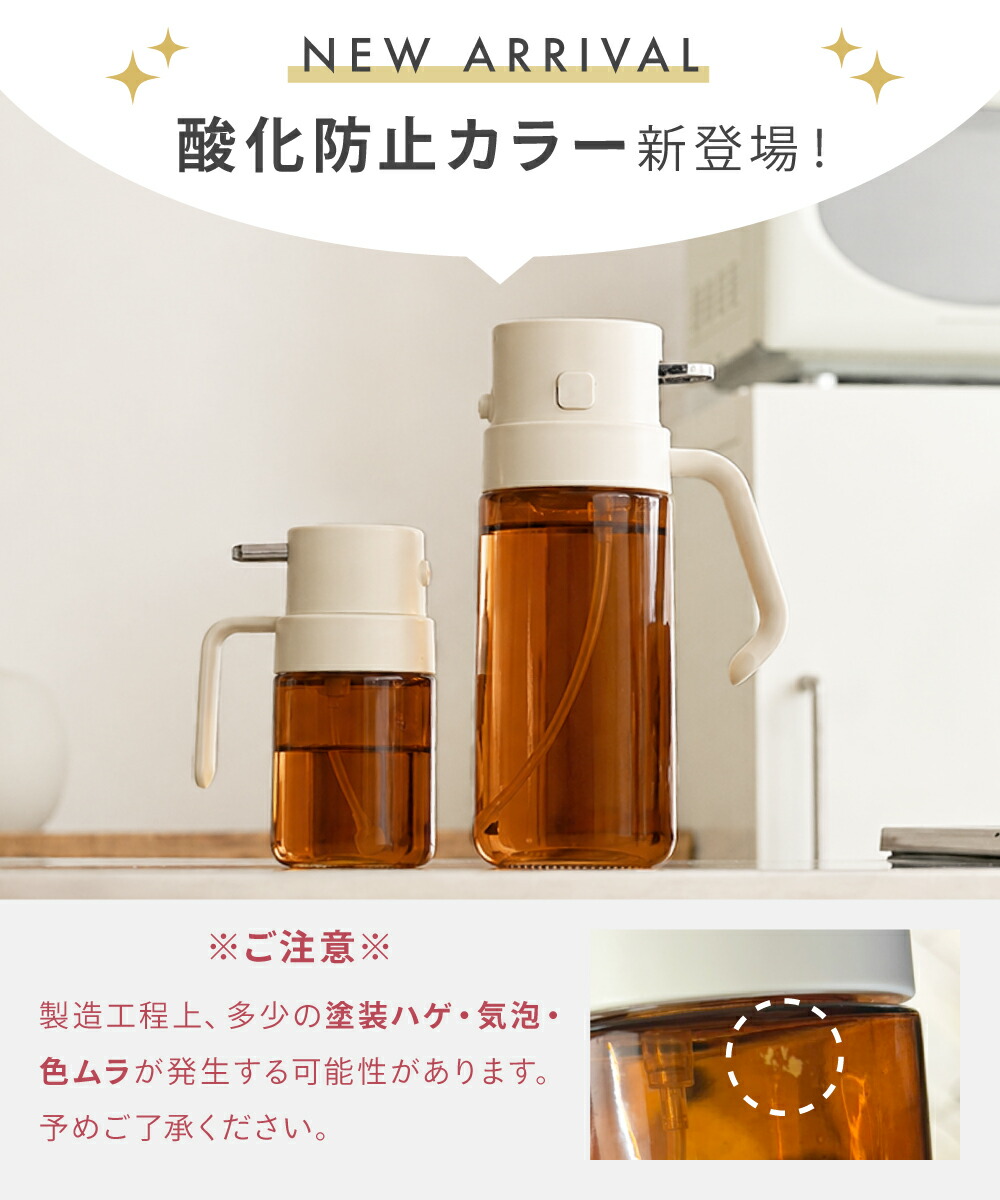 ＼ ブラウン新登場 ／ オイルスプレー 2way ボトル 料理用 遮光 ガラス 550ml 200mlキッチン用 液だれしにくい 油 オリーブオイル スプレー ノンフライヤー 油ポット 霧吹き 油スプレー オイルボトル 油さし ミストスプレー 食品衛生法合格 [M/L] [CICADA]