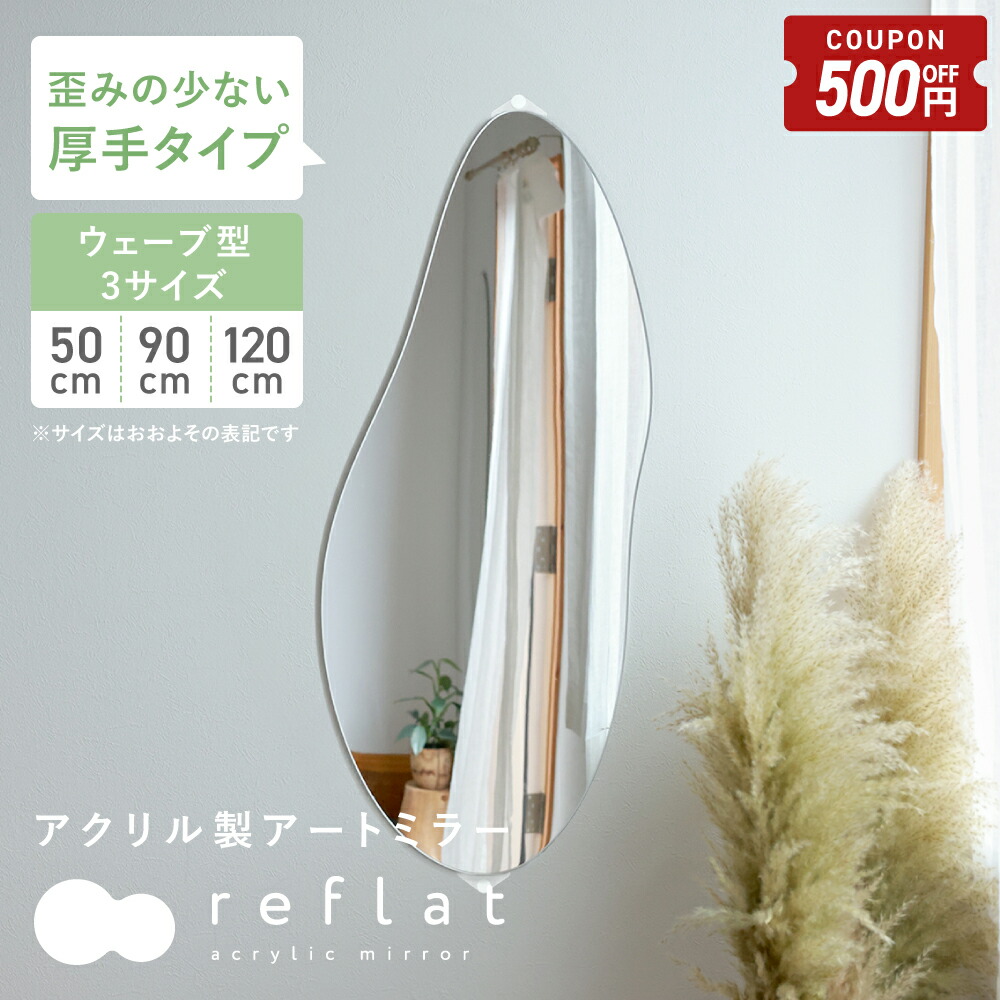 2枚合わせくりえり毛布 シングル(NウォームWSP A2512)【玄関先迄納品
