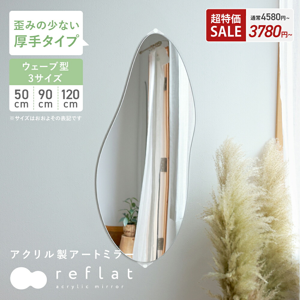 IKEA イケア フロアランプ ニッケルメッキ ホワイト 白 20076447 ALANG
