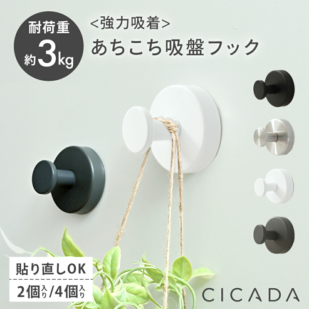 廃盤のため在庫限り】 正規品 HAY GYM HOOK M ナチュラル ラッカー塗装