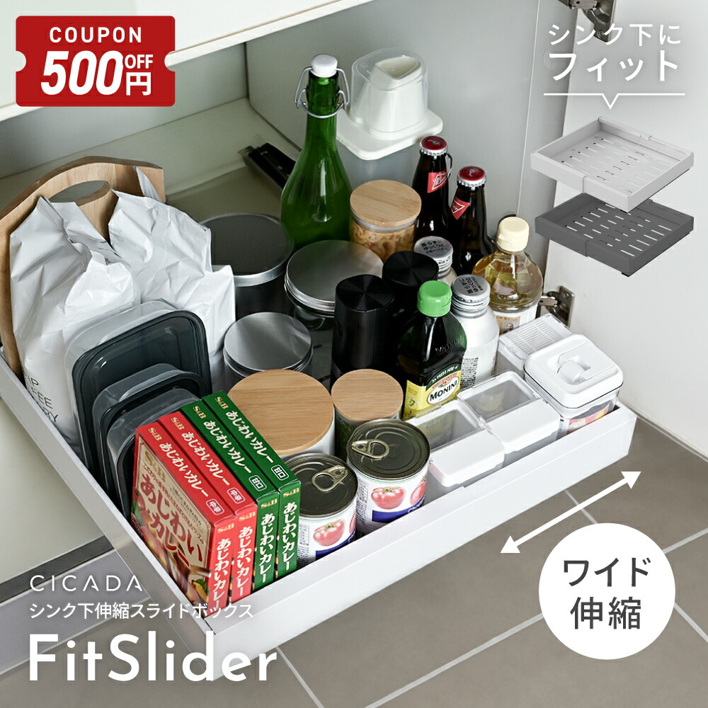 楽天市場】【5/23-27限定P3倍】 隠せる 調味料ラック 隠す