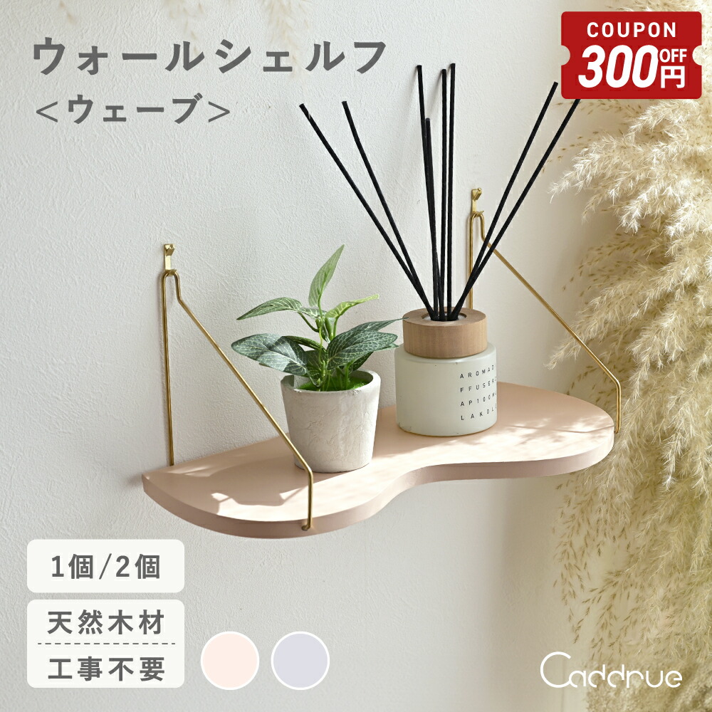 rustic pot large ウッド フラワーベース ドライ専用 花瓶 【ART OF
