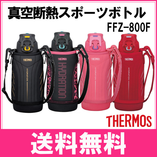 楽天市場 サーモス 水筒 真空断熱スポーツボトル 800ml Ffz 800f 直飲み 子供 ステンレス 保冷 飲み物 スポーツ 新生活 アウトドア 遠足 ピクニック 送料無料 Thermos レッド ピンク ブラック ブラックピンク D 父の日 キッチン 雑貨の店 ラクチーナ