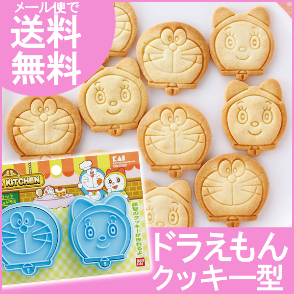 しかしながら メンダシティ 波 クッキー の 型 キャラクター Kenkodo Motosumiwest Jp