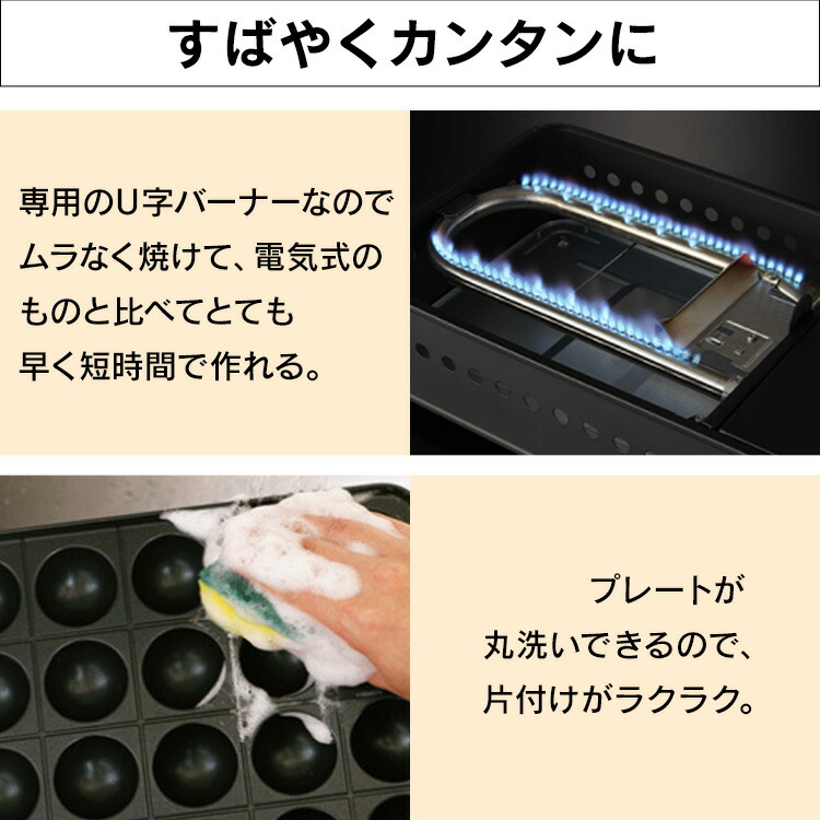 幸せなふたりに贈る結婚祝い カセットガスたこ焼器 炎たこ2 マットブラック CB-ETK-2送料無料 炎たこ たこ焼き カセットガス カセットボンベ  たこ焼き器 タコパ たこ焼きパーティー イワタニ 岩谷産業 IWATANI qdtek.vn