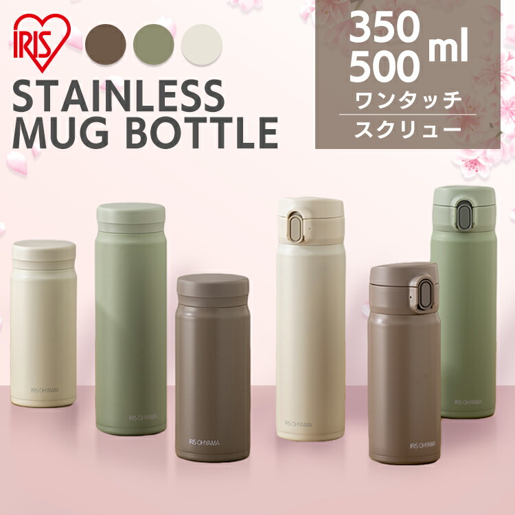 楽天市場】＼最大500円OFFクーポン発行中／SOTO エアロボトル300 ST 