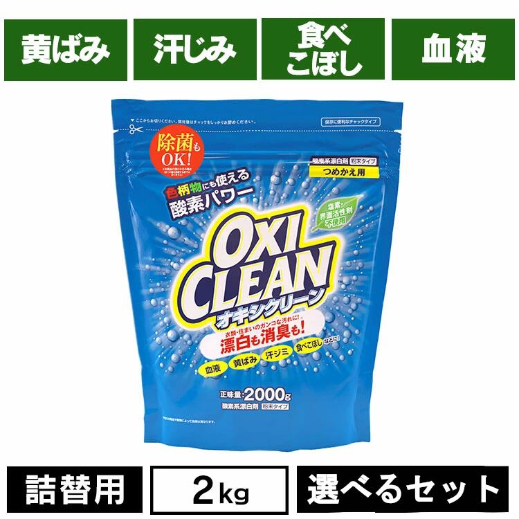 百貨店大売り出し★