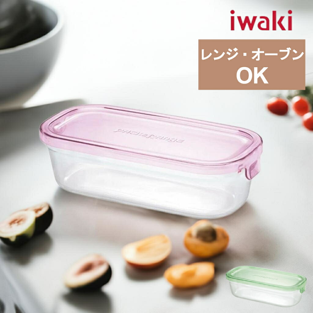 Iwaki 耐熱ガラス　保存容器　12点セット 楽天市場】【公式】iwaki イワキ 耐熱ガラス保存容器 7点セット
