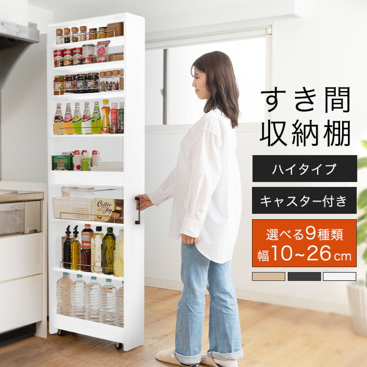 御厨子所納める
