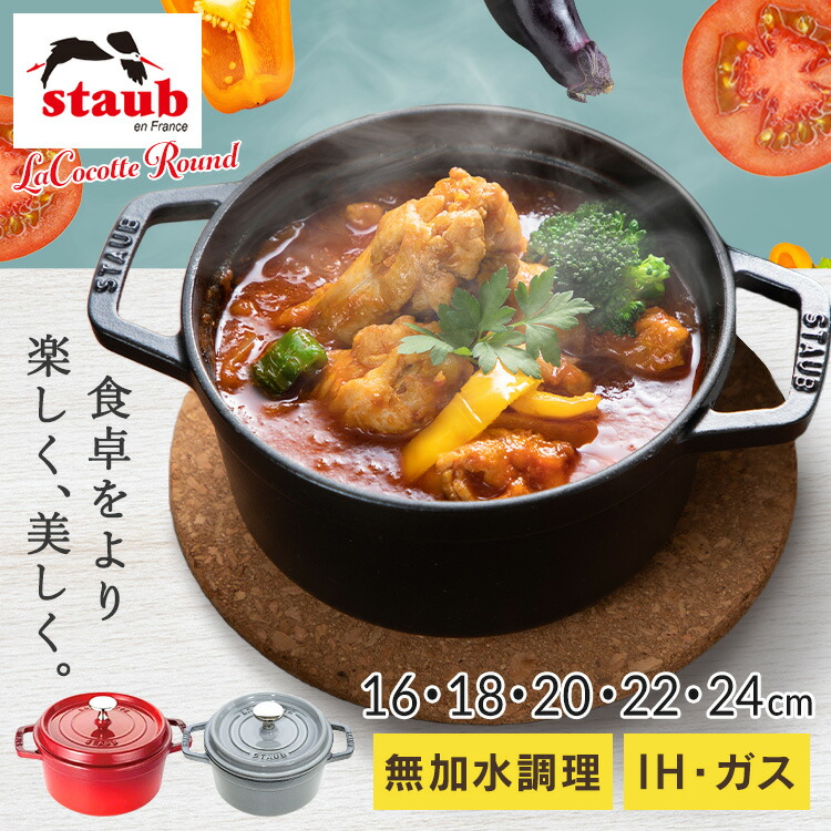 楽天市場】ストウブ ブレイザー・ソテーパン 26cm 40506-543 グレー