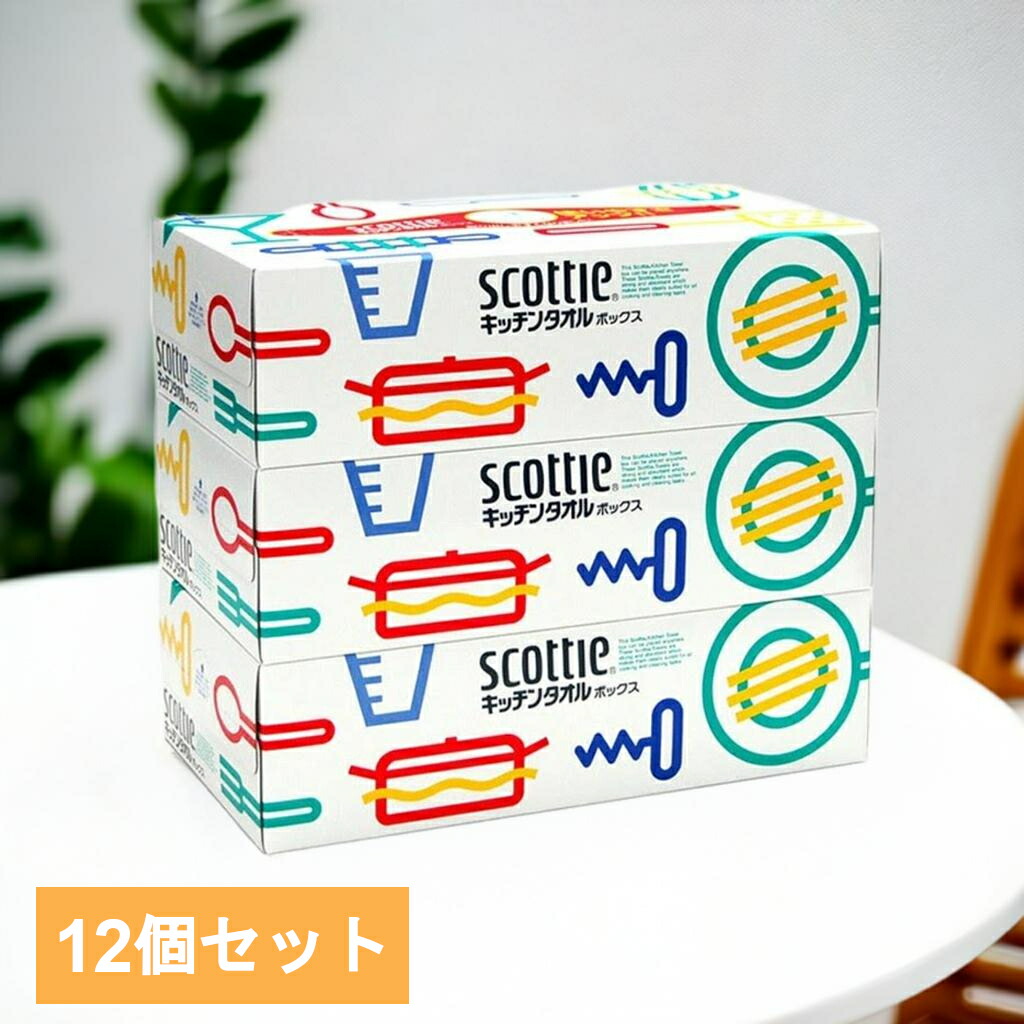 送料込☆Nestléスーパーサッカー☆ビッグタオル/大判タオル☆未使用 スーパーロング ウェットボディタオル 100枚 | 【ミドリ安全