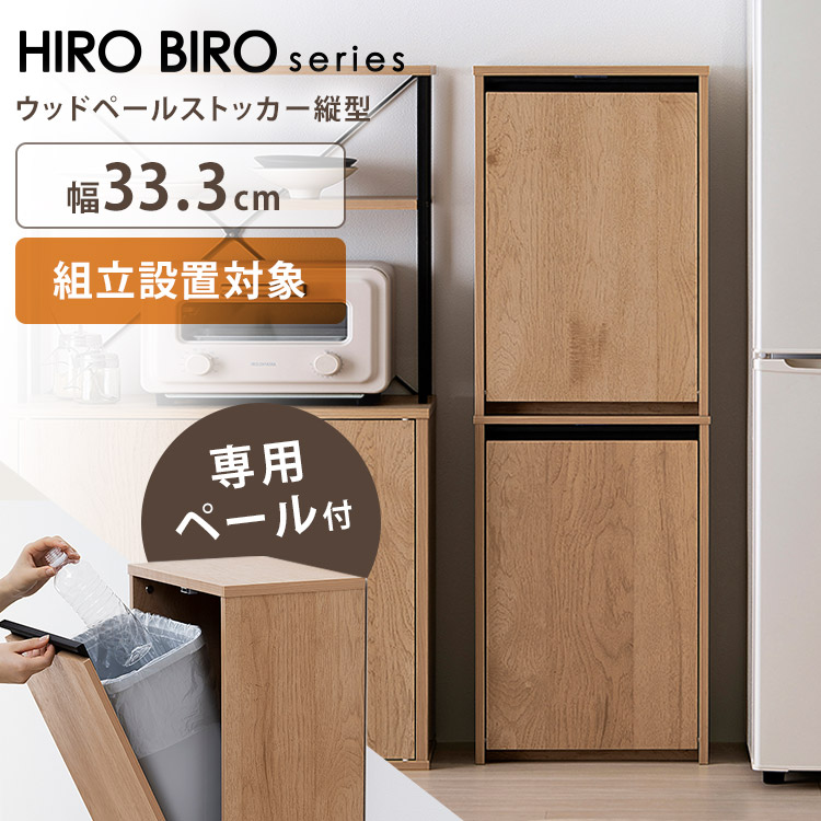 見つけた人は仕合わせ ゴミ箱-インテリア・寝具・収納