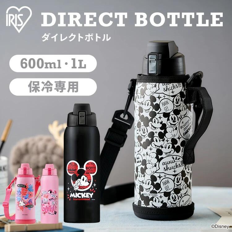 楽天市場】水筒Disneyディズニー500mlステンレス直飲みボトル