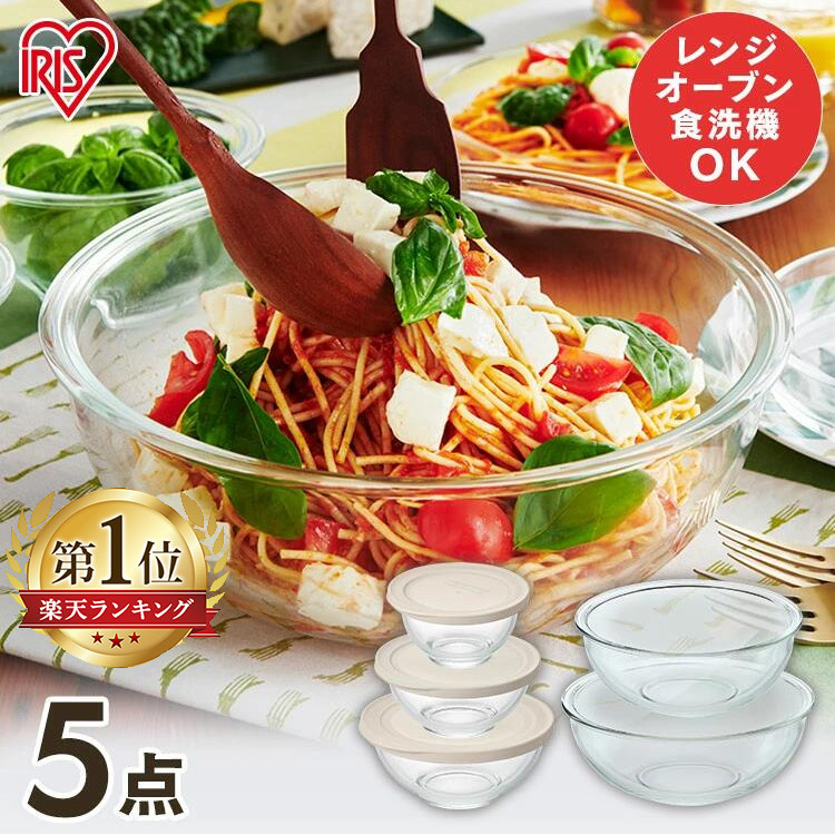 セラミック製角皿とガラスボウルセット レンジフタ付き耐熱ガラス製ボウル2個セット – HARIO NETSHOP