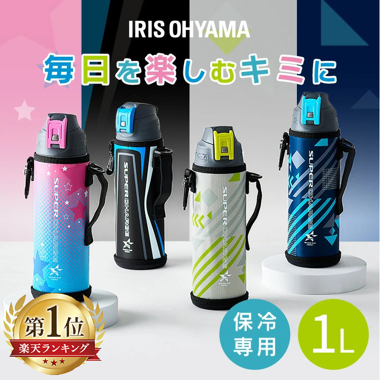 THERMOS サーモス　水筒　1リットル　2個セット 楽天市場】【8月6日〜8日まで ポイント最大5倍】サーモス