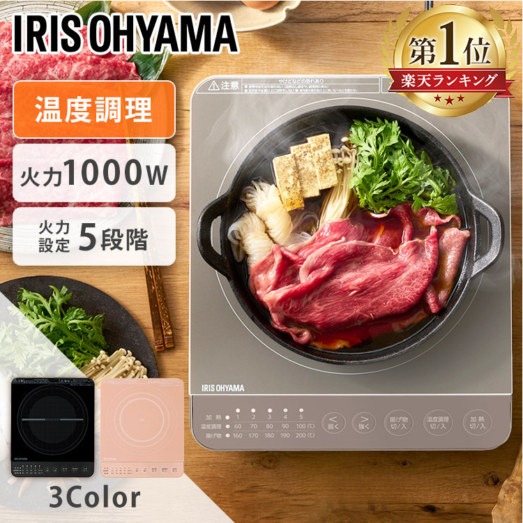 百貨店大売り出し★