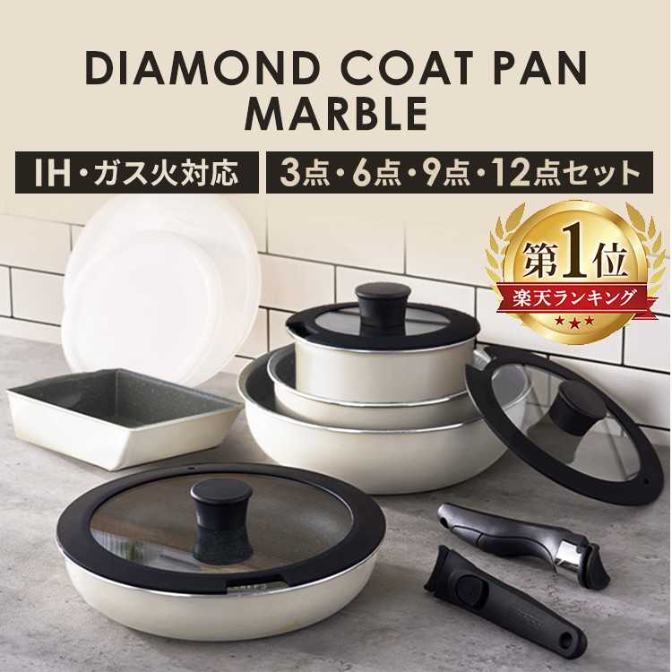 IH対応６コート蓋付き　新品未使用品 ロング取っ手と小フライパン追加 imgrc0135933958.jpg