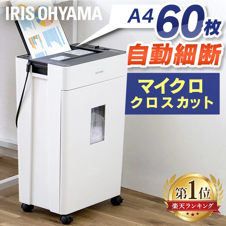 百貨店大売り出し★