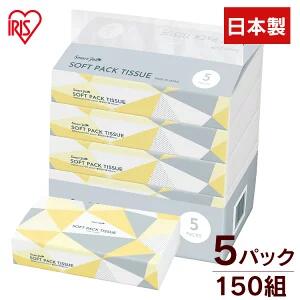 tissue52