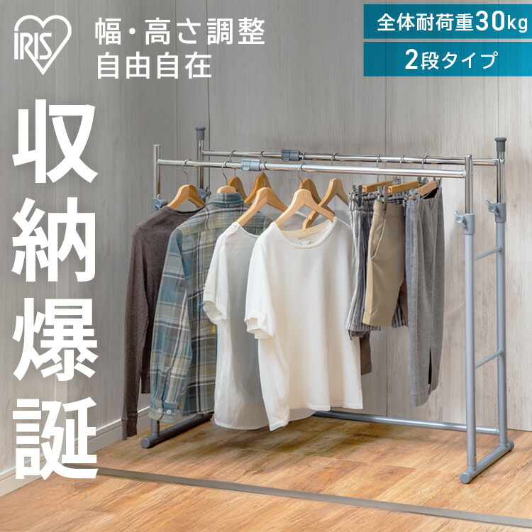 楽天市場】押入れ 収納 ハンガーラック ポルタ 幅110～180cm パイプ