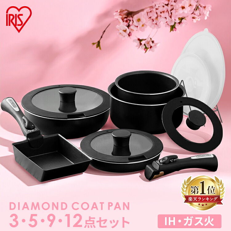 楽天市場】【SALE☆11％OFF】 ティファール フライパン セット T-fal 7