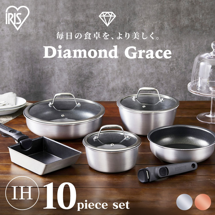 ☺*︎様 未使用 アイリスオーヤマ フライパン 鍋 ダイヤモンドグレイスセット Amazon.co.jp: アイリスオーヤマ フライパン 鍋 7点セット 深型