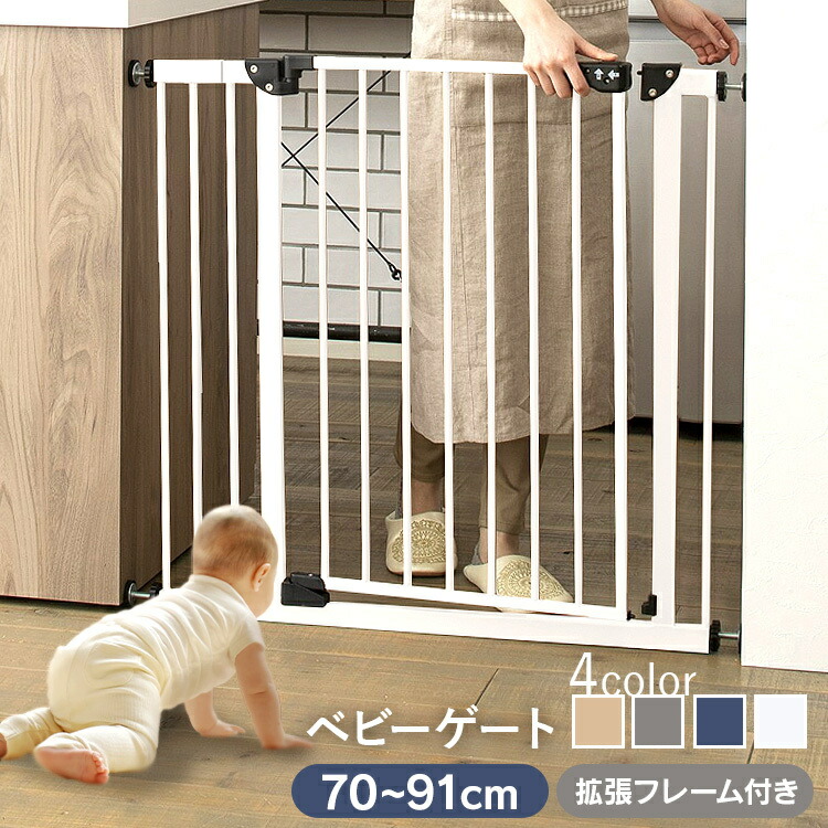 楽天市場】＼最大300円OFFクーポン／べビーゲート 拡張フレーム