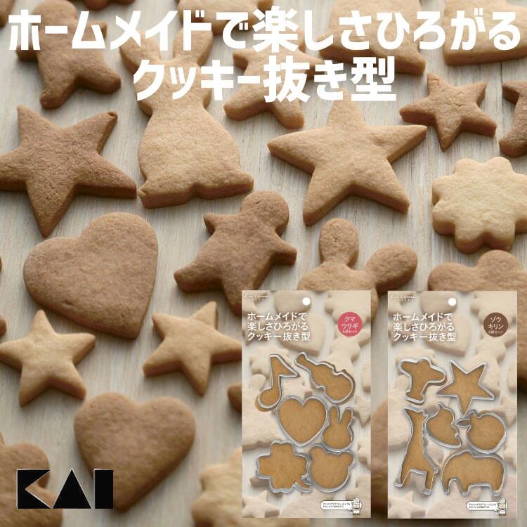 楽天市場】クッキー 型抜き ステンレス 多角形 24個セット 製菓道具 お