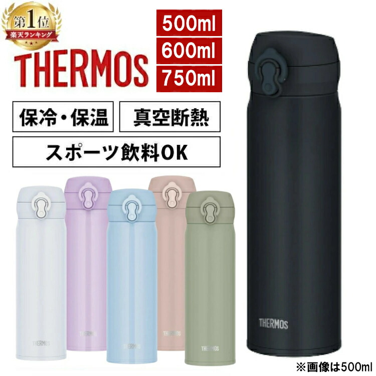 楽天市場】＼最大500円OFFクーポン発行中／SOTO エアロボトル300 ST 