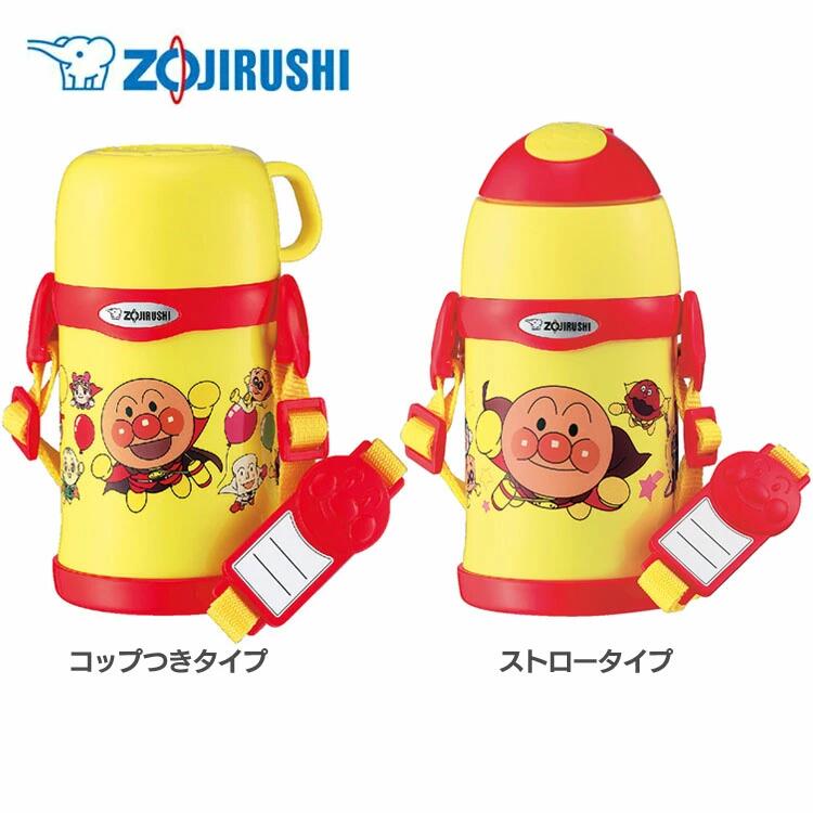 アンパンマン　水筒 p192.png