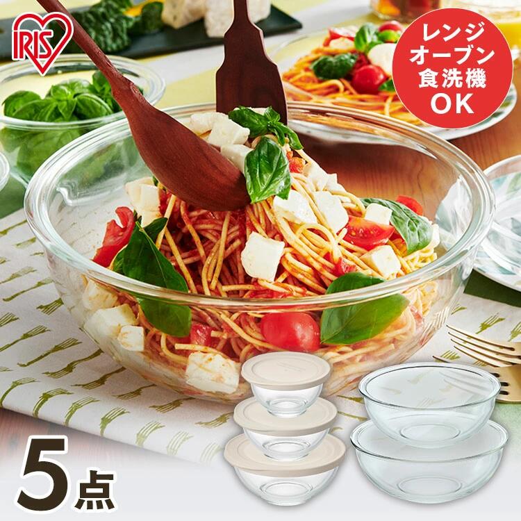 ボウル 耐熱 5点セット 保存容器 耐熱ガラス 耐熱ボウル フタ付き サラダボウル 食洗機対応 清潔 米とぎ ボウルセット レンジ オーブン 保存 冷蔵 冷凍 透明 食洗機 ガラス 容器 蓋 5個 TGB-5S アイリスオーヤマ ギフト画像