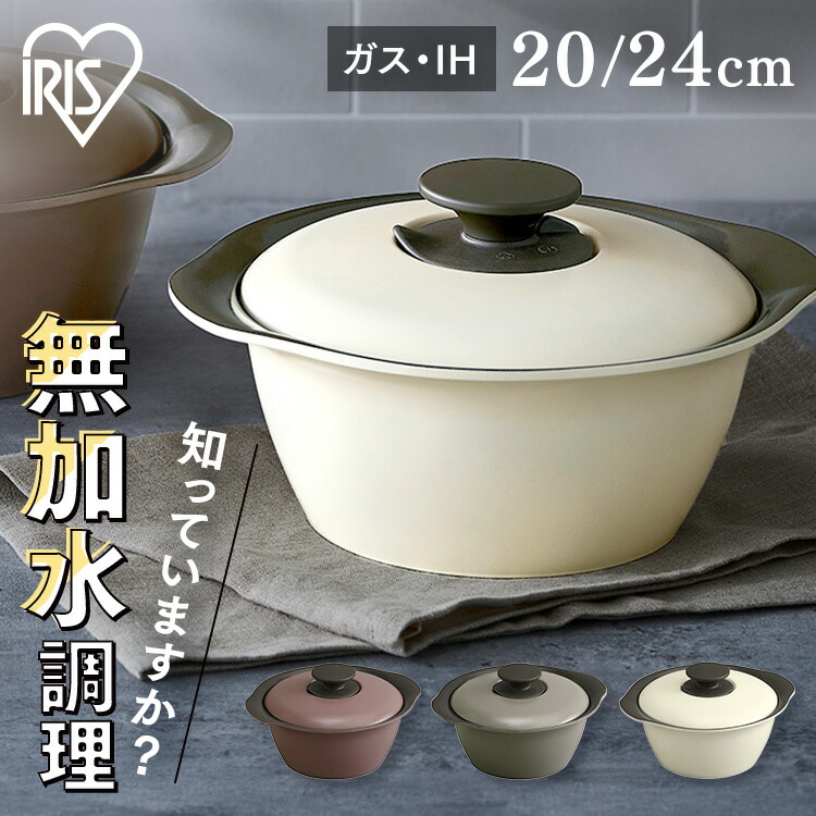 楽天市場】【店内ほぼP5倍☆5/1限定】/ステンレス鍋 20cm 洗い 楽天市場】【店内ほぼP5倍☆5/1限定】/ステンレス鍋 20cm 洗い