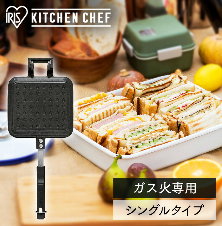 BRUNO ブルーノ ホットサンドメーカーシングル用プレート