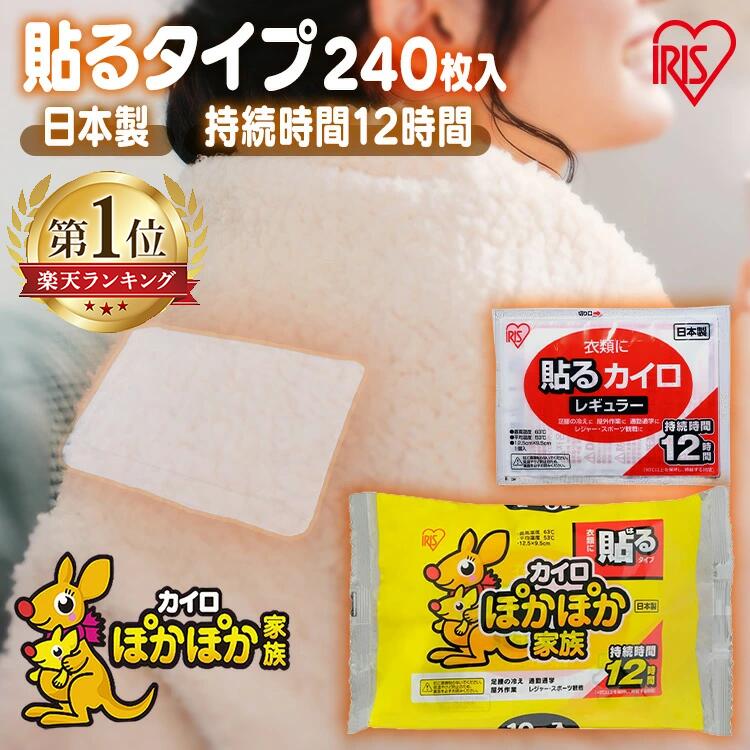 御厨子所納める