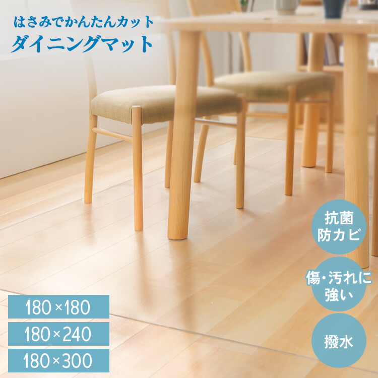 御厨子所納める