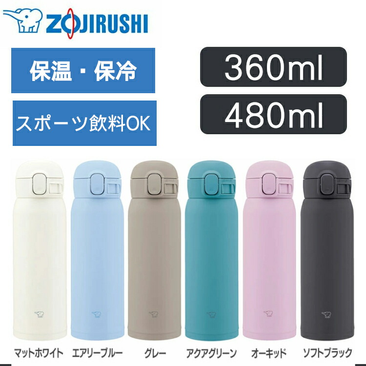 楽天市場】＼最大500円OFFクーポン発行中／SOTO エアロボトル300 ST 