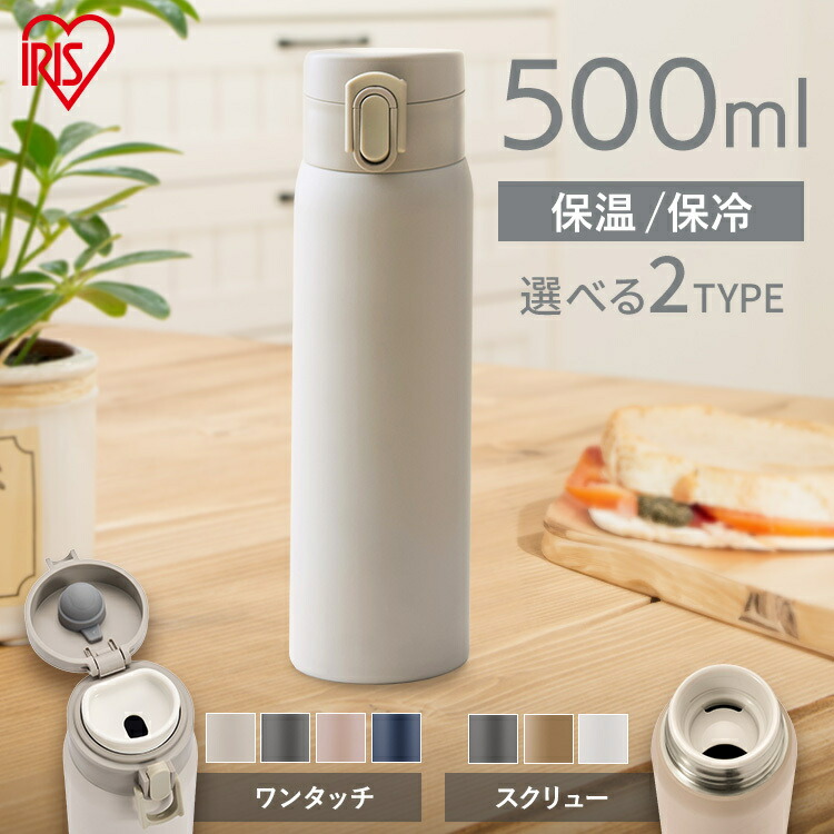 Amazon｜京セラ 水筒 セラミック コーヒー ボトル マグボトル