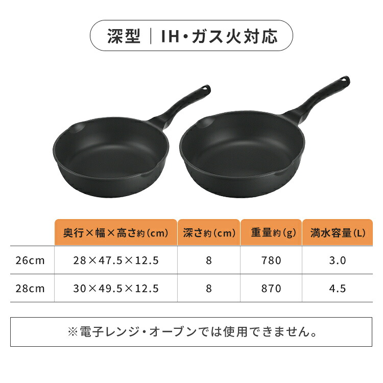 フライパン 軽量 26cm 28cm 浅型 深型 ih ガス火 単品 焦げ付きにくい 軽い 取っ手一体型 フッ素加工 汚れにくい 直火 ガス IH ギフト プレゼント アイリスオーヤマ キッチンシェフ