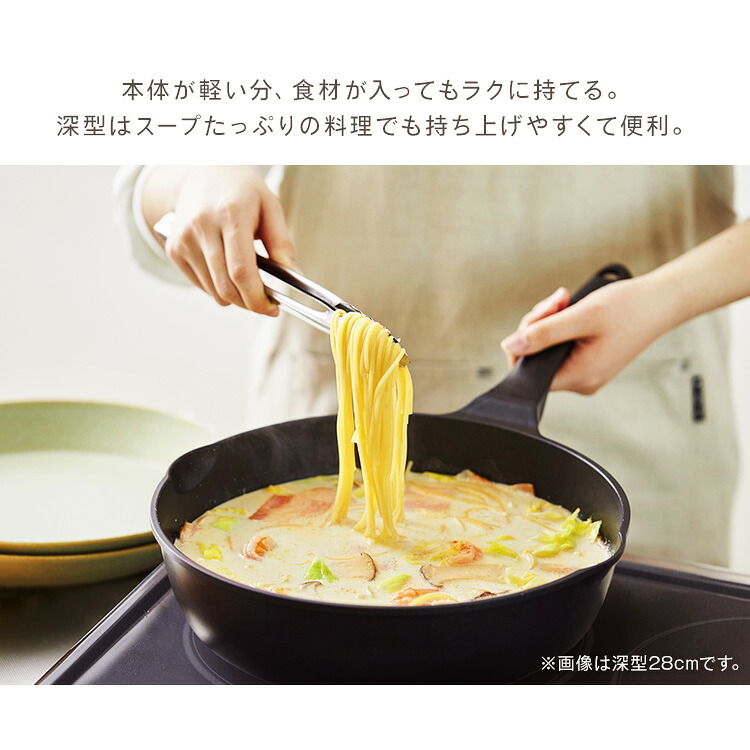 フライパン 軽量 26cm 28cm 浅型 深型 ih ガス火 単品 焦げ付きにくい 軽い 取っ手一体型 フッ素加工 汚れにくい 直火 ガス IH ギフト プレゼント アイリスオーヤマ キッチンシェフ
