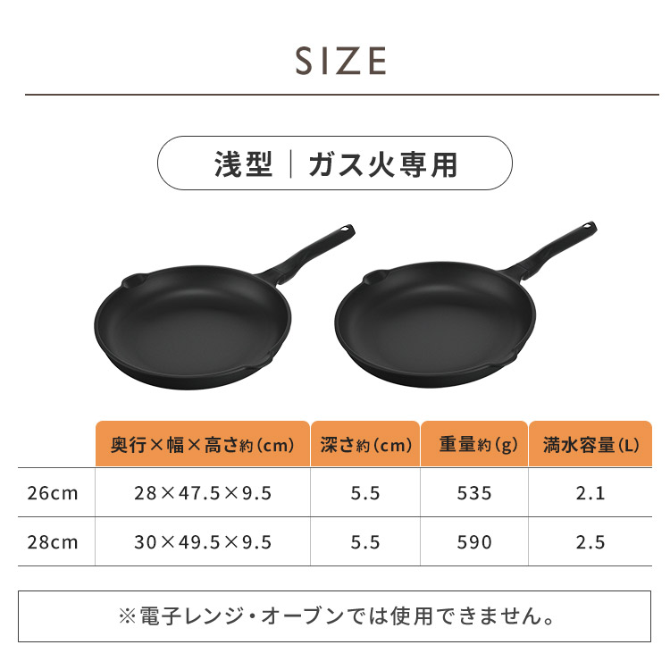 フライパン 軽量 26cm 28cm 浅型 深型 ih ガス火 単品 焦げ付きにくい 軽い 取っ手一体型 フッ素加工 汚れにくい 直火 ガス IH ギフト プレゼント アイリスオーヤマ キッチンシェフ