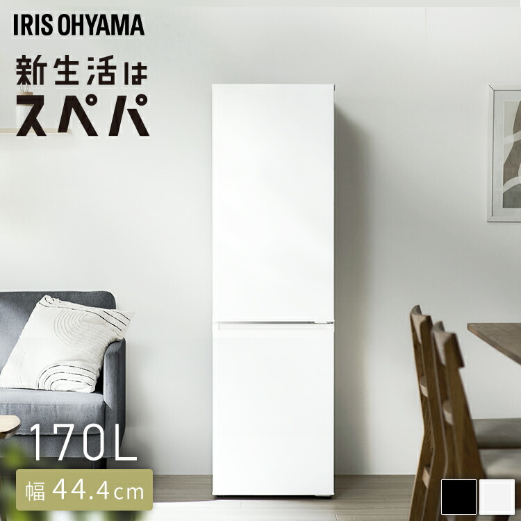 [送料無料]冷蔵庫スリムデザイン4引き出し2010年製 楽天市場】冷蔵庫横に置けるスリムデザイン 4段引き出しおしゃれ