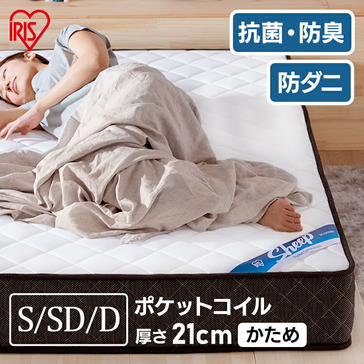 勝手もと納める